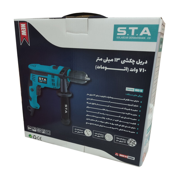 دریل چکشی اس تی ای مدل ID65-13