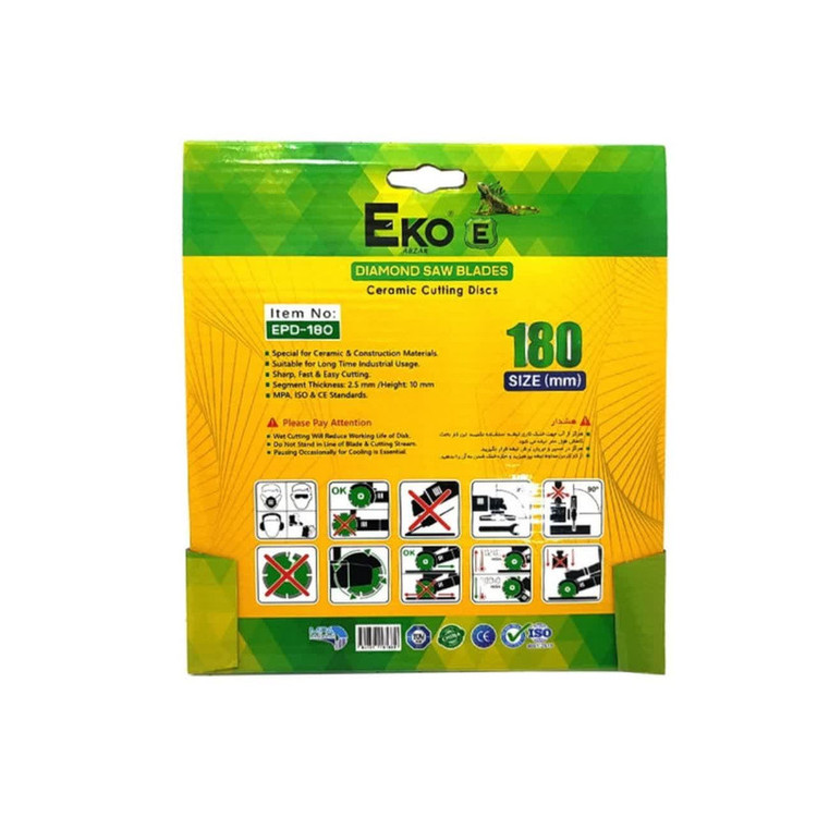 صفحه برش پرسلان اکو مدل EPD-180